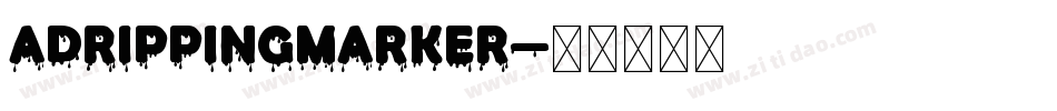 ADrippingMarker字体转换
