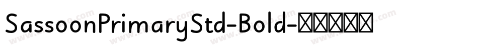 SassoonPrimaryStd-Bold字体转换