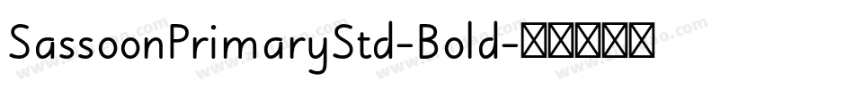 SassoonPrimaryStd-Bold字体转换