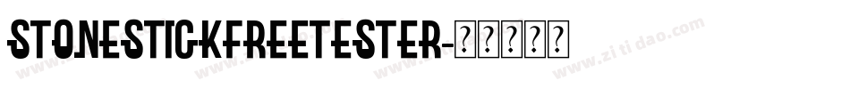 stonestickfreetester字体转换