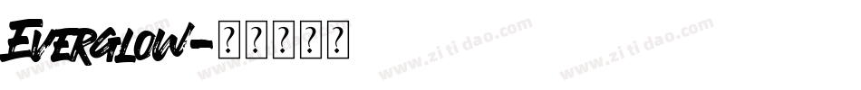 Everglow字体转换
