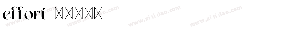 effort字体转换