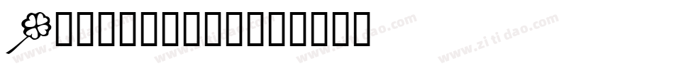 Dopeframes字体转换