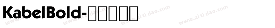 KabelBold字体转换