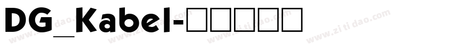 DG_Kabel字体转换