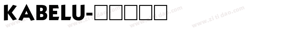 KABELU字体转换
