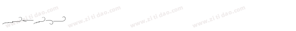 Elena字体转换