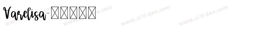 Varelisa字体转换