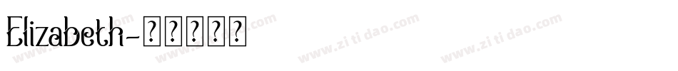 Elizabeth字体转换