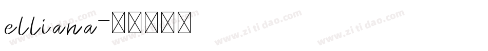 elliana字体转换