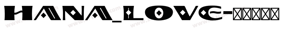 Hana_love字体转换