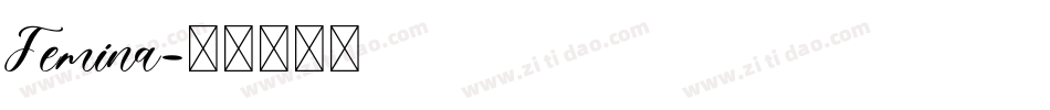 Femina字体转换