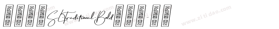 索尼蘭亭SL-Traditional-Bold手机版字体转换