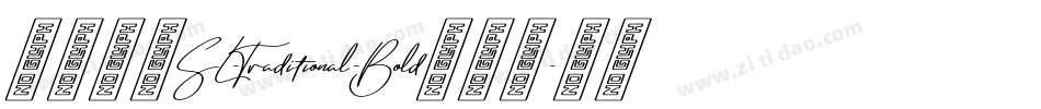 索尼蘭亭SL-Traditional-Bold转换器字体转换