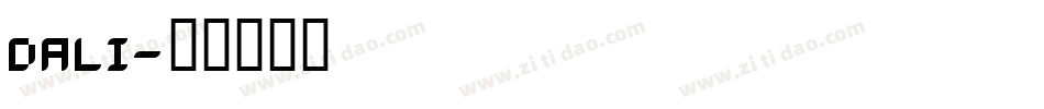 dali字体转换