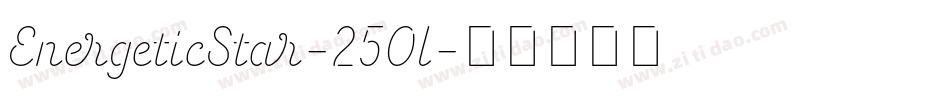 EnergeticStar-250l字体转换