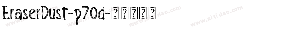 EraserDust-p70d字体转换