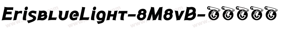 ErisblueLight-8M8vB字体转换
