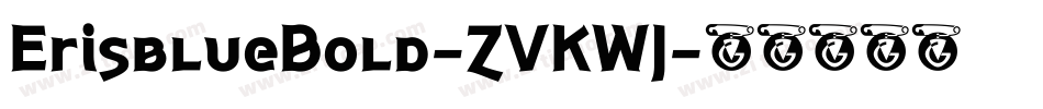 ErisblueBold-ZVKWJ字体转换