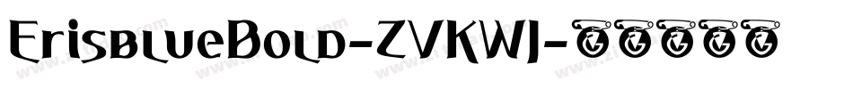 ErisblueBold-ZVKWJ字体转换