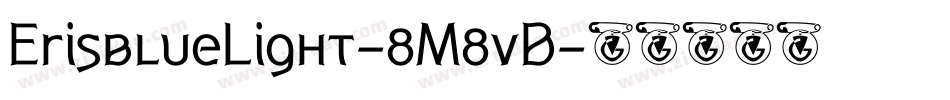ErisblueLight-8M8vB字体转换