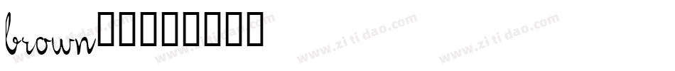 brown字体字体转换