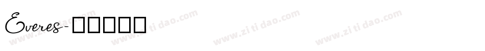 Everes字体转换