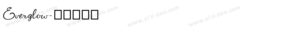 Everglow字体转换