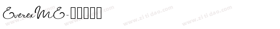 EverexME字体转换