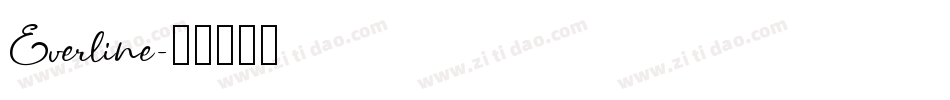 Everline字体转换