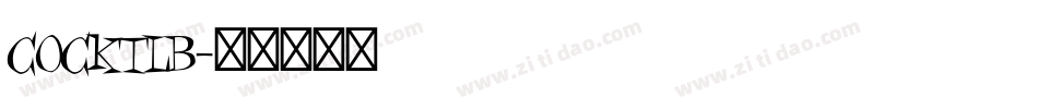 COCKTLB字体转换