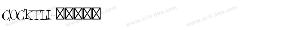 COCKTLI字体转换
