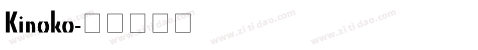 Kinoko字体转换