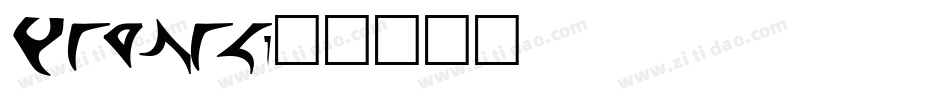 Ingone字体转换