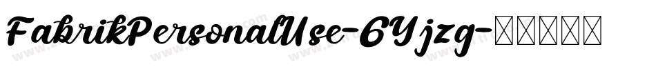 FabrikPersonalUse-6Yjzg字体转换