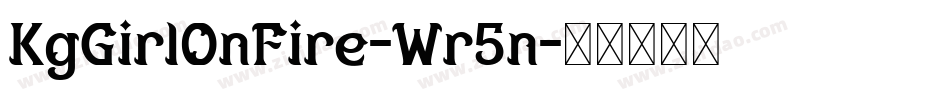 KgGirlOnFire-Wr5n字体转换 KgGirlOnFire-Wr5n字体转换