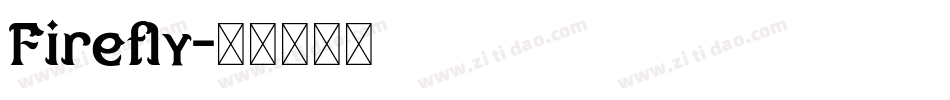Firefly字体转换