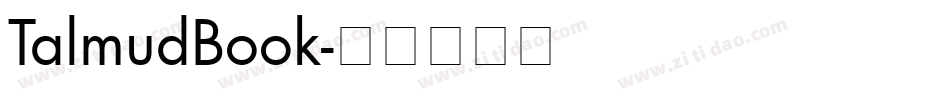 TalmudBook字体转换