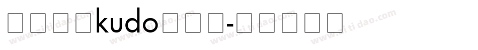 【鈴酱】kudo转换器字体转换