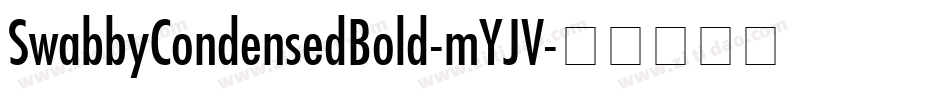 SwabbyCondensedBold-mYJV字体转换 SwabbyCondensedBold-mYJV字体转换