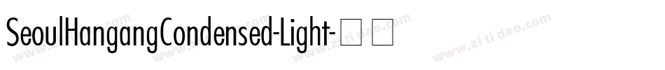 SeoulHangangCondensed-Light字体转换