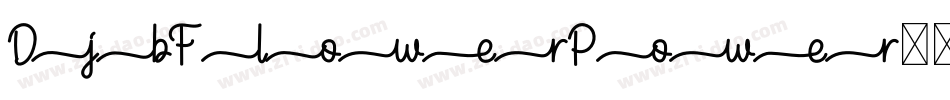 DjbFlowerPower2-YBV2字体转换