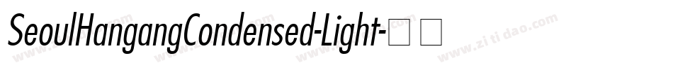 SeoulHangangCondensed-Light字体转换