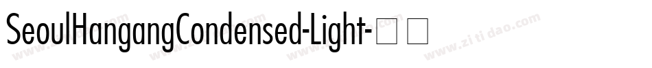SeoulHangangCondensed-Light字体转换