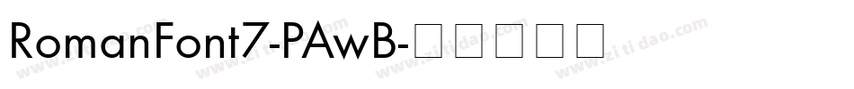 RomanFont7-PAwB字体转换
