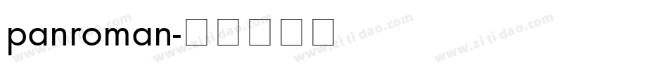 panroman字体转换