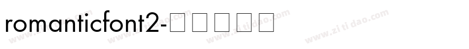 romanticfont2字体转换