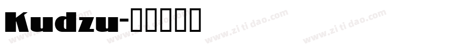 Kudzu字体转换