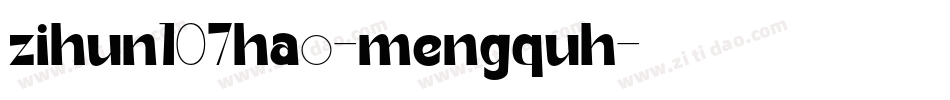 zihun107hao-mengquh字体转换