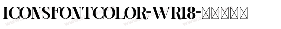 IconsFontColor-wr18字体转换